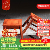 广典红木家具缅甸花梨（学名：大果紫檀）中式实木小凳子板凳矮凳家用换鞋凳 富贵凳四方凳小方凳 小方凳*4