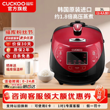 福库（CUCKOO）【热卖小红贝】电饭煲韩国原装进口1.8倍高压IH加热多功能打铁内胆电饭锅电炖锅煮粥锅迷你锅3L 【小红贝】3L（2-6人） 3L