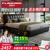 法岚卡（FLANCARD）真皮床2米x2.2米主卧大床2.2x2.4米超大婚床1.8米x2米储物双人床 真皮床+22cm乳胶床垫【软硬适中】 【4】2x2.2米标准床