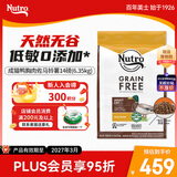 美士进口成猫鸭胸肉佐马铃薯全价低敏猫粮14磅/6.35kg 效期27.3