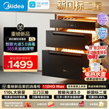 美的（Midea）消毒柜嵌入式家用 厨房餐具碗柜碗筷茶杯茶具 紫外线 110L三层大容量 110HQ Max