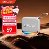 aiwa爱华AH-23蓝牙音响便携式插卡U盘音乐播放器户外迷你小音箱大音量长续航高音质小钢炮随身听 灰色
