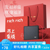 七匹狼钱包男士【生日礼物】真皮短款骐骥红送爸爸老公男友