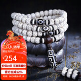 妍韵珠宝精品星月菩提子手串108颗文玩佛珠九眼天珠吊坠男女士手链10*8mm