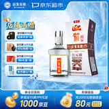 迎驾贡酒银星 浓香型 白酒 50度 520ml 单瓶装