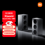 小米（MI）Xiaomi Sound 2 Max智能音箱 超级小爱AI大模型 小米17发布会蓝牙音响家用电脑桌面2.0