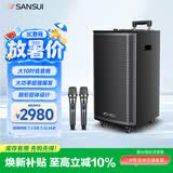 山水（SANSUI）户外K歌专用音响广场舞拉杆移动音响大功率重低音蓝牙k歌智能音箱L10电木吉他民谣乐器音箱