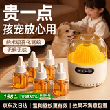 权蔚【家庭优选】电热蚊香液婴儿孕妇专用驱蚊神器强效室内灭蚊器新款 随身驱蚊【1器5液】USB插电 | 智能定时丨安睡360晚 咨询送补充液丨安全健康 | 可移动驱蚊丨户外便携插电