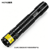 魔铁（MOTIE）M5激光笔绿光大功率工地工程专用激光灯户外远射LED屏可用镭射手电筒天文沙漠指星笔航海定位器