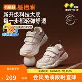 基诺浦学步鞋春秋季男女透气机能鞋复古童鞋GY1627粉色185mm