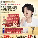C咖【重磅新品】淡纹小罐膜*15罐提亮紧致抗皱舒缓保湿涂抹面膜礼物