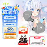 EPZ G20pro/G20有线游戏耳机入耳式电竞耳塞全场景fps电脑耳机专业竞技听声辨位隔音降噪麦克风type-c G20月光灰【赠游戏音乐双线+USB头】