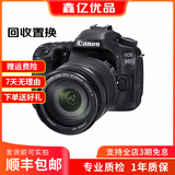 佳能（Canon）EOS 60D 70D 80D 77D 90d 学生拍照视频录像二手单反相机 80D+18-200 IS 套机 95新