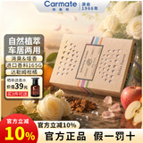快美特（CARMATE）车载香薰车用固体香水香膏车内持久留香除异味柑橘香氛