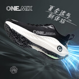 玩觅（ONEMIX）觅氧避震鞋超轻运动跑步鞋柔弹网面男女鞋户外慢跑鞋训练鞋 树影黑 40