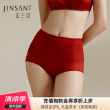 金三塔女士内裤真丝亲肤透气高腰提臀内裤女1NZF3D203 焦糖红 1条 2XL