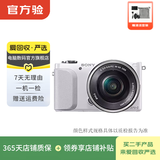 索尼（SONY）ILCE/ZV-E/NEX系列 单机身 画幅微单数码相机 二手微单相机 索尼 NEX-C3 机身 颜色样式规格可参考质检报告