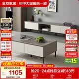 全友家居 现代简约风家具2.2米电视柜大户型客厅家用收纳储物柜子矮柜