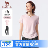 骆驼（CAMEL）运动套装女装新款跑步瑜伽健身短袖长裤弹力两件套休闲运动服