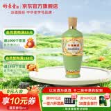 竹叶青酒 杏花村汾酒 荣耀绿 53度 500mL 1瓶 单瓶装
