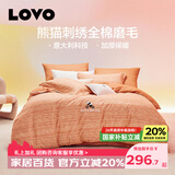 LOVO罗莱家纺 100%纯棉磨毛套件简约床上用品全棉加厚保暖三/四件套 【加厚全棉磨毛】阳光十里 四件套1.5m 床单款 被套200*230cm
