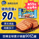 世棒（SPAM）午餐肉火腿罐头火锅烧烤麻辣烫烤肉麻辣香锅儿童早餐食材泡面搭档 减盐25%-清淡口味午餐肉198g