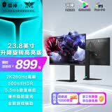 雷神黑武士23.8英寸2K260Hz HDR500nit升级版 FastIPS 电竞显示器屏 硬件低蓝光游戏升降旋转JQ24F260L