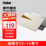 联想（Thinkpad）潮流商务内胆包 防水耐磨皮革外观 电压纹理内衬保护电脑 票据专门收纳空间