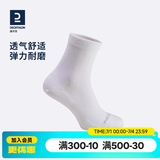迪卡侬（DECATHLON）透气吸汗袜子运动袜高帮棉袜柔软舒适男女长袜 RS160-休闲白色-3双装 【43-46】(鞋码43/44/45/46)