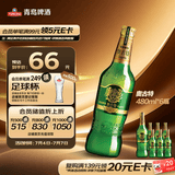 青岛啤酒（TsingTao）奥古特480ml*6瓶 整箱装