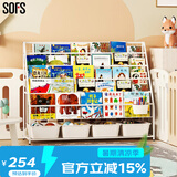 SOFS儿童书架绘本架简易落地宝宝小书柜铁艺幼儿置物架书本玩具收纳架 XXL码 (5+1)层 4盒
