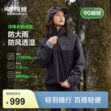 波司登（BOSIDENG）谷爱凌同款冲锋衣鹅绒羽绒服短款男女同款小码推荐90绒三合一外套 银黑细格 黑色896A M 165/88A 体重约115-135斤