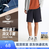 安踏速干裤丨运动短裤男夏季冰丝凉感休闲裤五分裤男士训练吸湿跑步裤 【升级吸湿速干+高弹力】传奇蓝-5 口袋拉链 L (175)