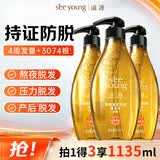 滋源生姜防脱洗发水露无硅油防掉固养发男女控油535ml+300g*2