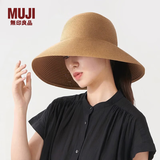 MUJI纸编宽檐帽 帽子 遮阳帽 草帽渔夫帽太阳帽 DB03CC3S 米色 50-58cm