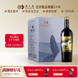 类人首红酒 宁夏贺兰山东麓国产柔雅美乐干红葡萄酒750ml*6瓶整箱送礼