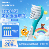 飞利浦（PHILIPS）电动牙刷头儿童电动牙刷头适配HX6322HX6352HX6312HX2432电动刷头官方旗舰 4支 [1年装迷你刷头】适配HX63系列牙刷