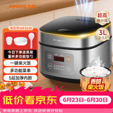 九阳（Joyoung）不粘厚釜内胆大火力柴火饭3升黄金容量家用2-3人微压多功能电饭煲电饭锅行业热销30FZ630