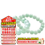 禾玉天然A货翡翠玉手链 浅绿色冰糯种玉手串珠男女款淡绿转运珠子玉石 情侣款-翡翠手链