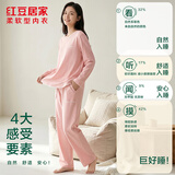 红豆居家女士纯棉春秋薄款睡衣女简约可外穿家居服 芭菲粉 M