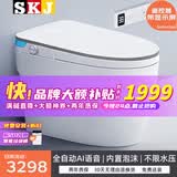 SKJ智能马桶无水压卫浴内置泡沫盾全自动一体机轻音冲水坐便器-606 601灰边顶配【语音泡泡/无水压】 250/300/350/400坑距 下单备注