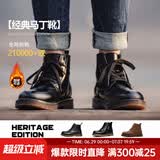 马登男士马丁靴秋冬加绒工装靴英伦风黑色休闲皮鞋男通勤百搭真皮靴子 蜜蜡色 [疯马皮/6孔]硬汉风 41 男码