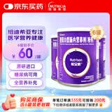 【原研进口】[能全素] 整蛋白型肠内营养剂(粉剂) 320g/听*6听