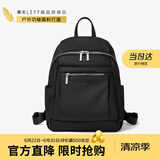 莱夫双肩包女背包轻便时尚包包女包休闲旅行大学生书包生日礼物