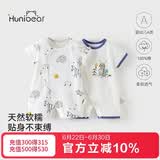 欢喜小熊婴儿短袖连体衣夏季薄款纯棉哈衣睡衣男女初生宝宝衣服2件装