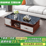 壹品帆诚【24小时闪发】茶几客厅简约茶几电视柜组合套装客厅茶几 1.2M柚木+黑色大理石纹玻璃 钢化玻璃桌面