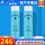 如新国产官方护肤品旗舰荟萃善秀无忧无虑平衡爽肤水补水保湿清爽 如新平衡爽肤水2瓶