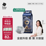 babycare皇室狮子王国纸尿裤bbc婴儿尿不湿尿片夏季超薄透气尿布轻享装 纸尿裤-M码 1包 42片 【6-11KG】轻享装