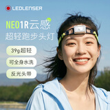 莱德雷神（LED LENSER）德国强光头灯NEO1R超轻量化夜跑灯超长续航跑步灯红光高颜值装备
