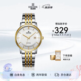 依波（EBOHR）手表男大师系列间金色钢带石英防水男表生日节日礼物56690316